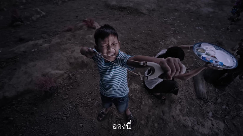 เปรตโอต BEGIN